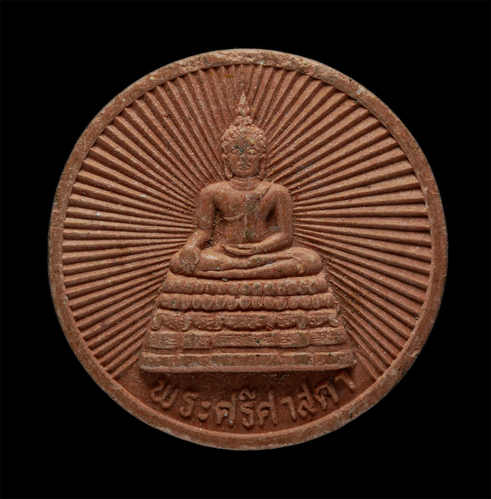 14May24 (106)p.jpg - พระผง พระศรีศาสดา หลวงพ่อด้วง วัดธงทอง จ.นครศรีธรรมราช ปี2536 เนื้อผงพุทธคุณ ผงว่าน พระเก่าสวย มวลสารดี  | https://kamulet.in.th